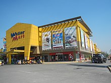 Waltermart Plaridel - WalterMart Delivery